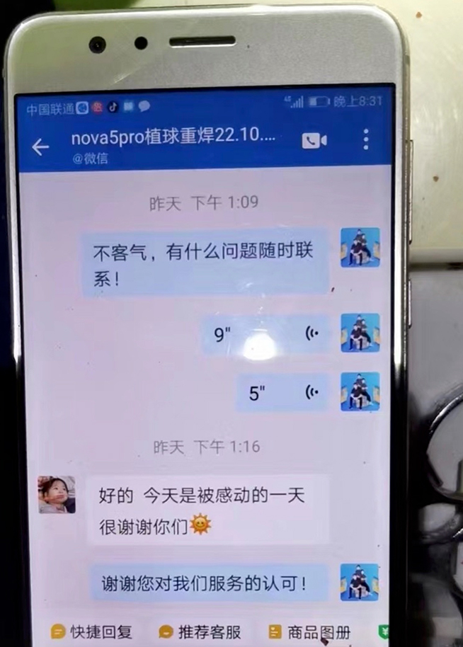 感受華為服務不一樣的溫暖，華為感恩回饋季多重優惠已上線