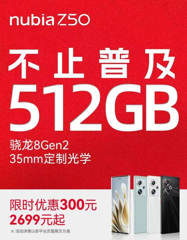 性價(jià)比敵不過(guò)了認(rèn)輸？Redmi K60被包夾火速降價(jià)300元！