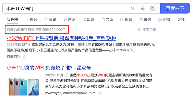 聯想小新筆記本“低溫錫膏”纏身，會是下一個小米11？