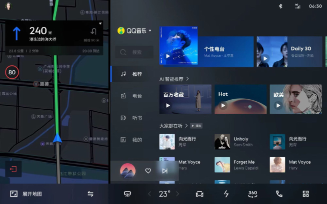 魅族20官方圖意外曝光！領(lǐng)克08首發(fā)Flyme Auto車機(jī)細(xì)節(jié)放出