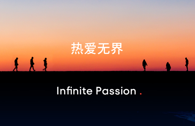 全新Logo+無界生態！魅族20系列攜領克08月底登場！