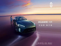 AITO問界改名HUAWEI問界汽車：華為接管？不裝了要下場造車？