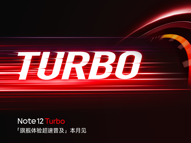 Redmi Note12 Turbo再戰真我！首發第二代驍龍7+占上風？