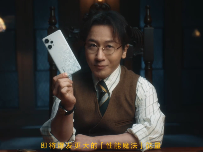 Redmi Note 12 Turbo亮相：設計對味了？狂暴引擎榨干性能
