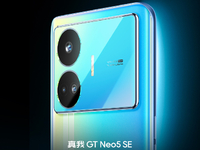 新一輪焊門PK！真我GT Neo5 SE緊逼Redmi定檔4月3日發布