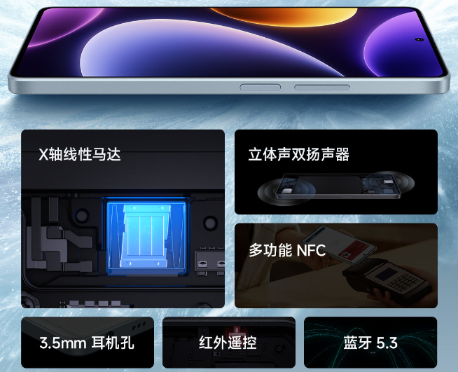 首款哈利波特聯名手機！Redmi Note12 Turbo直接放大招