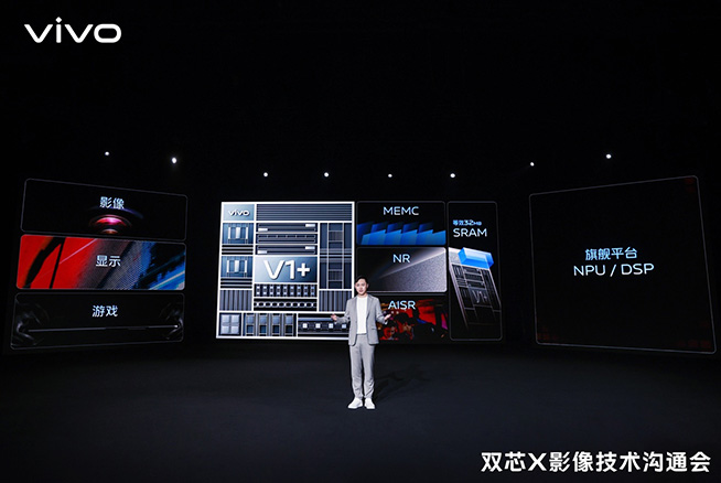 OPPO解散哲庫團(tuán)隊(duì)：自研SoC之路突然終結(jié)！馬里亞納沒下一代了