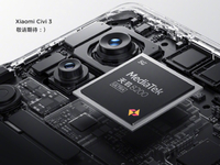 左右逢源？全球首發(fā)天璣8200-Ultra！小米Civi 3加入影像內(nèi)卷