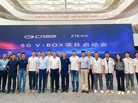 廣汽將率先搭載應用中興通訊車規級5G模組，新車2024量產