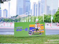 榮耀手表4“運動一夏”跑圈活動七城聯動開啟，一表雙待獲好評