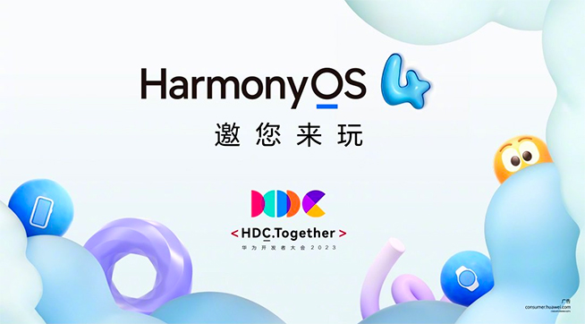 HarmonyOS 4重磅新能力曝光！植入AI大模型，小藝全面進化