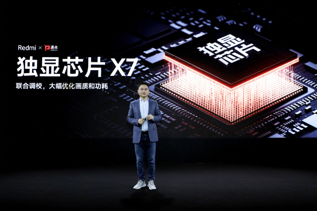 天璣9200+配獨(dú)顯芯片沒啥爆點(diǎn)！Redmi K60至尊版戰(zhàn)力很普通