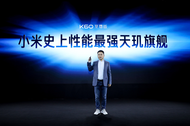 天璣9200+配獨(dú)顯芯片沒啥爆點(diǎn)！Redmi K60至尊版戰(zhàn)力很普通