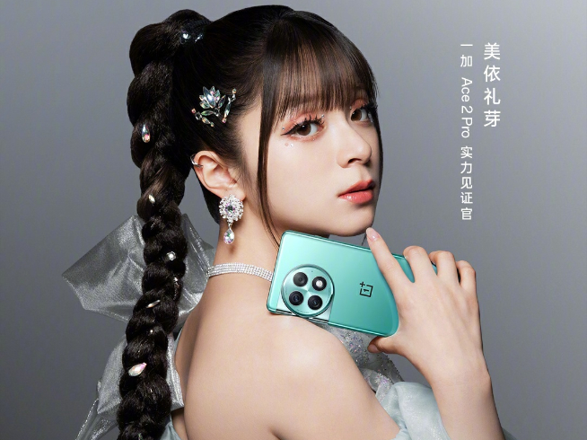 Redmi K60至尊版 vs 一加Ace2 Pro：中門對狙怎么選？