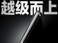 CPU自定義頻率+奇跡玻璃！真我GT5極速定檔8月28日發布