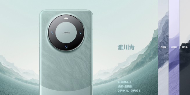 麒麟9000s+全國產5G？！華為Mate 60 Pro突發超前開售！