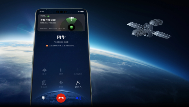 麒麟9000s+全國產5G？！華為Mate 60 Pro突發超前開售！