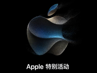iPhone 15定檔9月13日發布：減重+新配色 對決華為Mate60