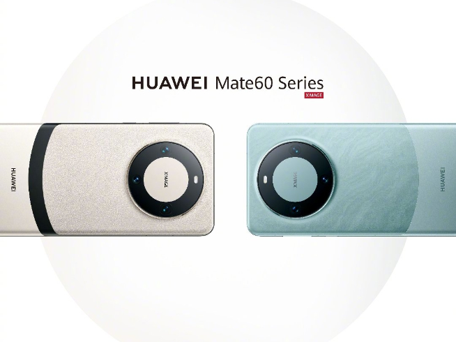 來聽麒麟9000s的故事？華為Mate 60系列定檔9月25日發布
