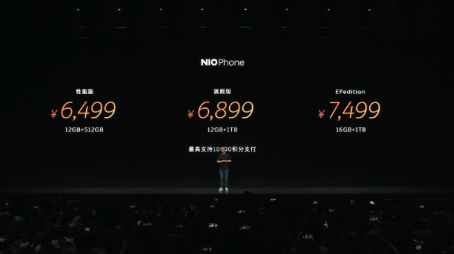 蔚來NIO Phone發(fā)布會回顧：0廣告0預(yù)裝，6499元起你能接受嗎？