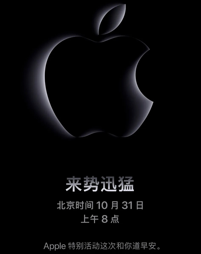 小米14與第三代驍龍8同步亮相：跟風AI，蘋果聯發科虎視眈眈