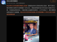 比亞迪又一名場面！美國加州州長點贊仰望U8，國產百萬豪車之光