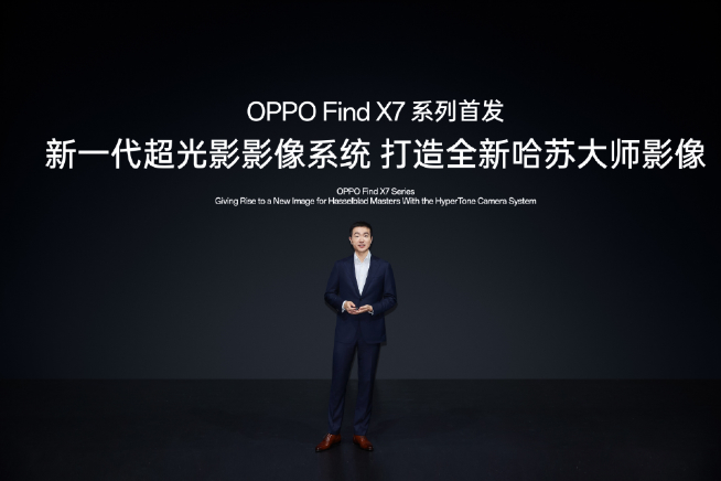 點名小米14 Pro！一加手機12獲Find X7系列同款影像系統支持