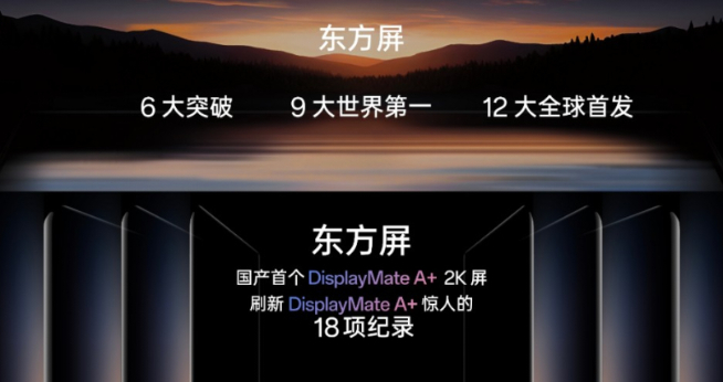 一加手機(jī)12最快12月發(fā)布：重鑄「不將就」榮光！經(jīng)典木紋回歸