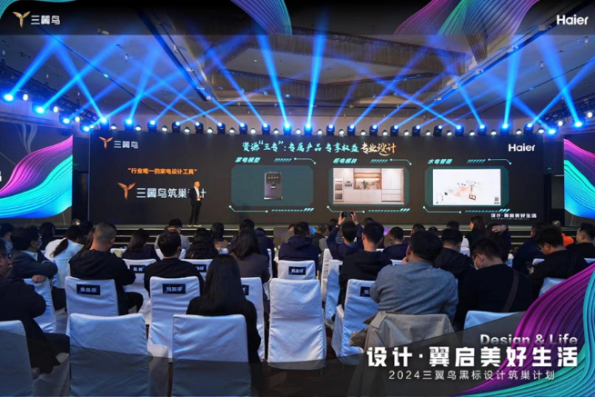 與設計師攜手共創(chuàng)共贏 三翼鳥又在廣州發(fā)布合伙人平臺