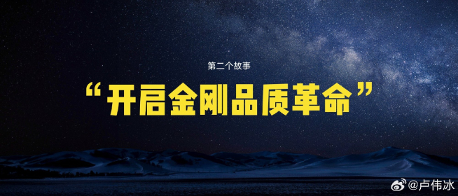 Redmi接連諷刺一加12品控！這下一加Ace3要成口碑救星了？