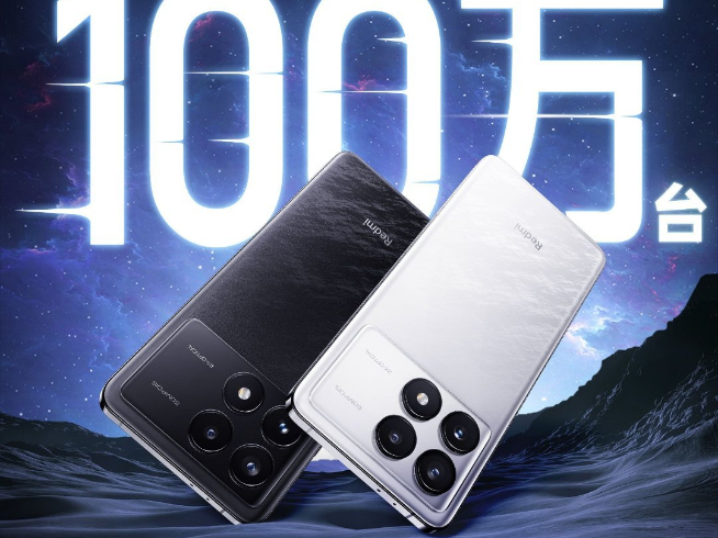 Redmi K70系列14天銷量破百萬(wàn)！蘭博基尼聯(lián)名冠軍版上市秒售罄