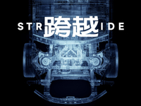 小米汽車技術發布會定檔：12月28日搶先看，只發技術不發車！
