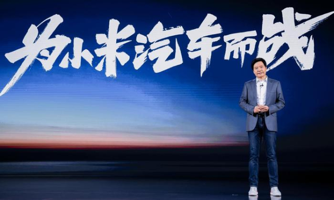 小米汽車技術(shù)發(fā)布會定檔：12月28日搶先看，只發(fā)技術(shù)不發(fā)車！
