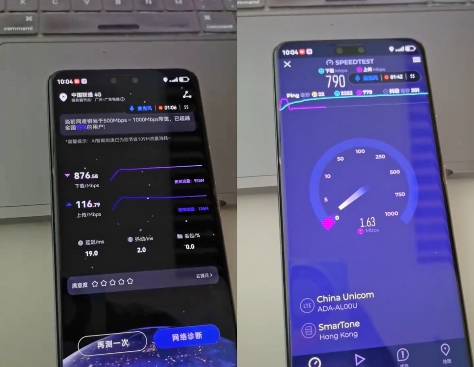 攜5G“先鋒”而來，華為nova 12系列打造同檔位信號標(biāo)桿