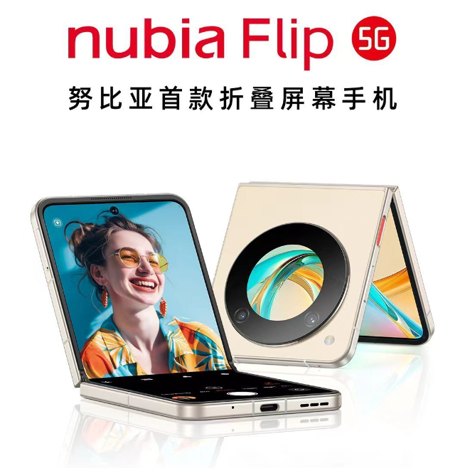 小折疊決賽圈開(kāi)始！華為Pocket 2打頭陣，TOP5品牌要停更？