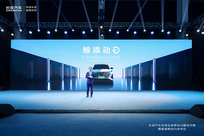 長安汽車放大招！新藍鯨動力領航新能源，品牌之巔再顯實力