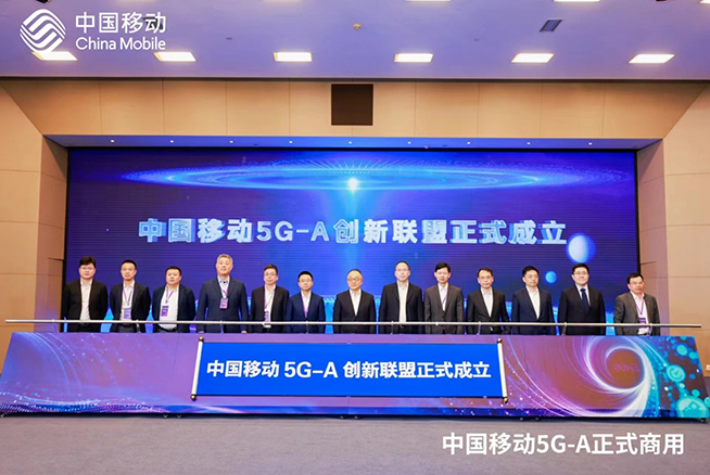 愛立信支持中國移動全球首發5G-A商用部署，年內擴展超300城