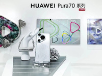 華為Pura 70系列美學跨界，銳意風向街區躋身五一打卡新熱門