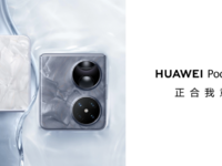 618邂逅時尚全能寶盒華為Pocket 2，贈送HUAWEI Care+