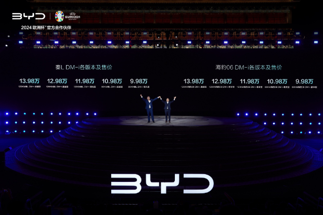 998王炸！比亞迪秦L DM-i/海豹06 DM-i首發第五代DM技術