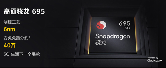 重品質低配置！OPPO A3發布：驍龍695直屏1599元起