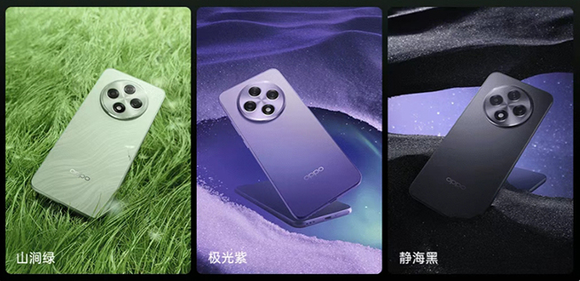 重品質低配置！OPPO A3發布：驍龍695直屏1599元起