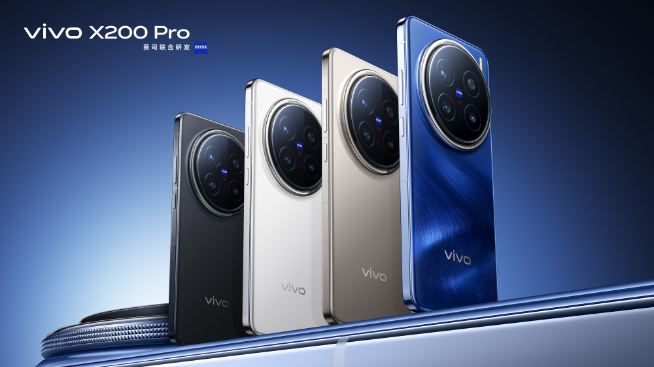 首發天璣9400！vivo X200系列全亮相，Pro mini很誘人？