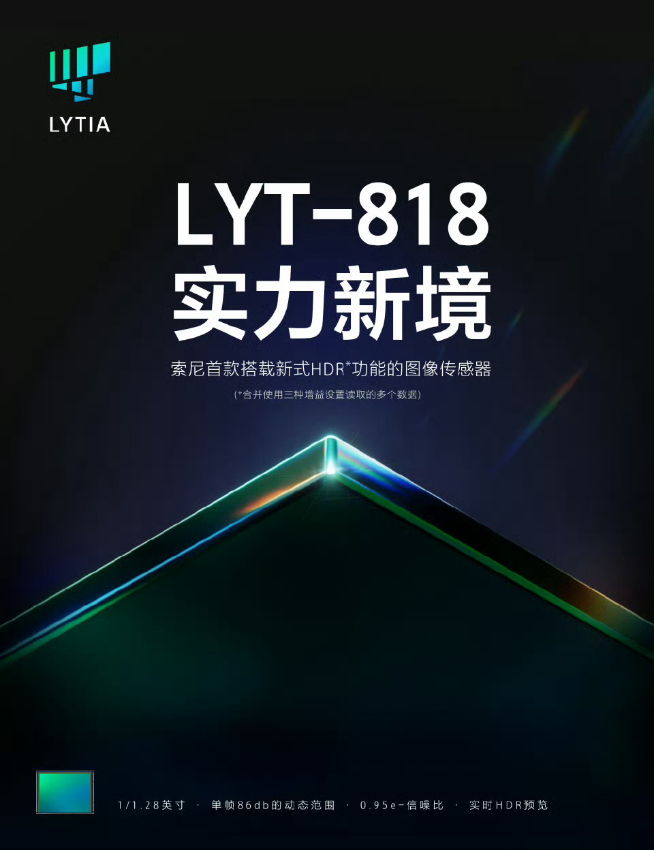 首發天璣9400！vivo X200系列全亮相，Pro mini很誘人？