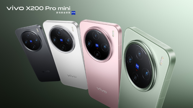 首發天璣9400！vivo X200系列全亮相，Pro mini很誘人？