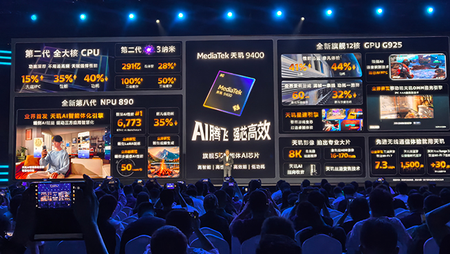 進(jìn)可攻退可守！iQOO Neo10系列高性價(jià)電競手機(jī)發(fā)布