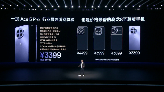 無超聲波指紋無IP68不夠強(qiáng)！REDMI高管暗諷一加Ace 5系列？