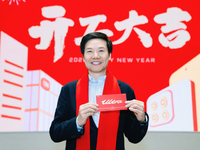 雙Ultra蓄勢待發(fā)！小米15 Ultra+小米SU7 Ultra月底見