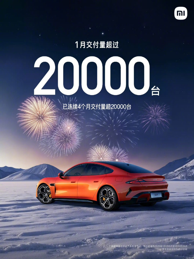 雙Ultra蓄勢(shì)待發(fā)！小米15 Ultra+小米SU7 Ultra月底見(jiàn)
