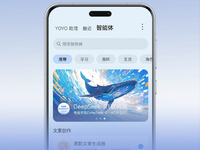 ?手機品牌爭先接入DeepSeek比速度！小米進度吊車尾？